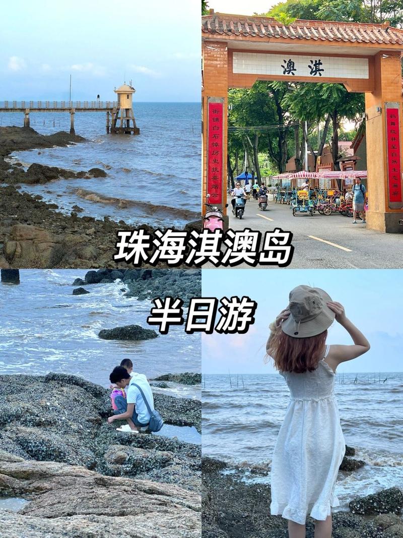 珠海天气实时预报,珠海天气实时预报查询最新?-第1张图片-巾百福 珠海天气实时预报,珠海天气实时预报查询最新?-第1张图片-巾百福