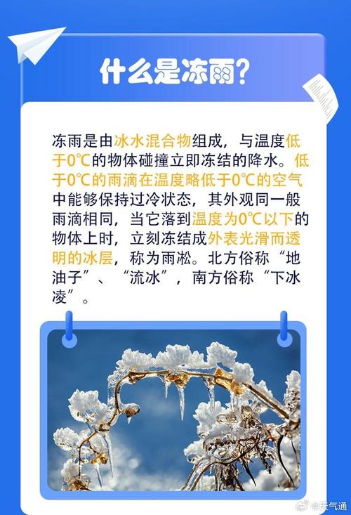 资兴天气预报15天?资兴天气预报15天查询百度百科?-第3张图片-巾百福 资兴天气预报15天?资兴天气预报15天查询百度百科?-第3张图片-巾百福