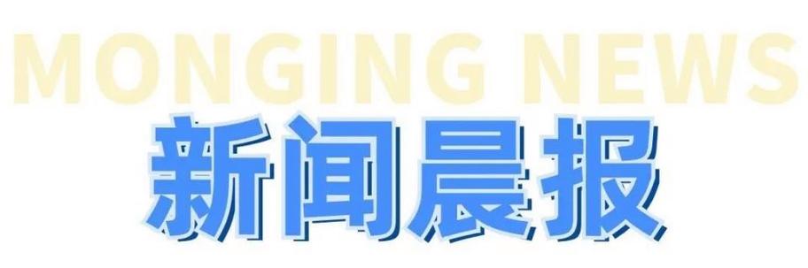 今日限行邱县限号吗,邱县今日限号多少-第4张图片-巾百福 今日限行邱县限号吗,邱县今日限号多少-第4张图片-巾百福