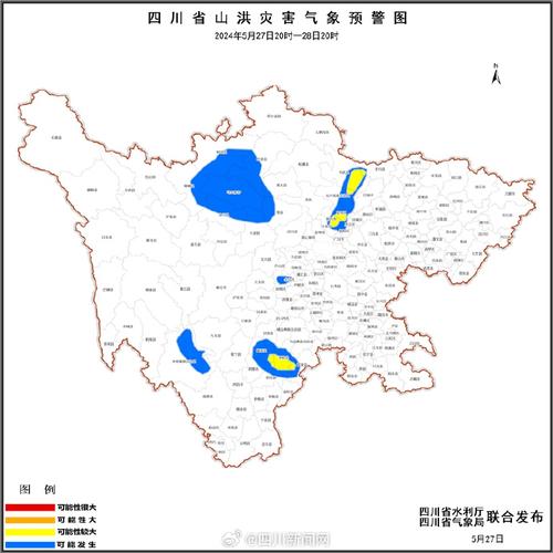 雅安天气预报15天,雅安天气预报15天下载-第1张图片-巾百福 雅安天气预报15天,雅安天气预报15天下载-第1张图片-巾百福