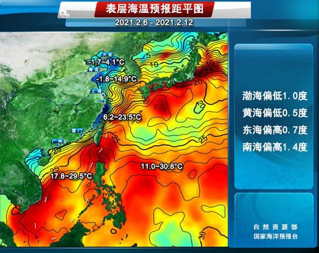 塘沽天气预报7天?塘沽天气预报7天一周查询结果?-第1张图片-巾百福 塘沽天气预报7天?塘沽天气预报7天一周查询结果?-第1张图片-巾百福