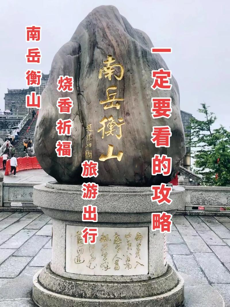 汉寿天气预报30天?汉寿天气预报30天查询结果?-第3张图片-巾百福 汉寿天气预报30天?汉寿天气预报30天查询结果?-第3张图片-巾百福