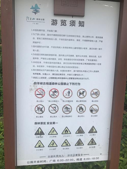 莫尔道嘎天气预报?莫尔道嘎天气预报15天气?-第3张图片-巾百福 莫尔道嘎天气预报?莫尔道嘎天气预报15天气?-第3张图片-巾百福