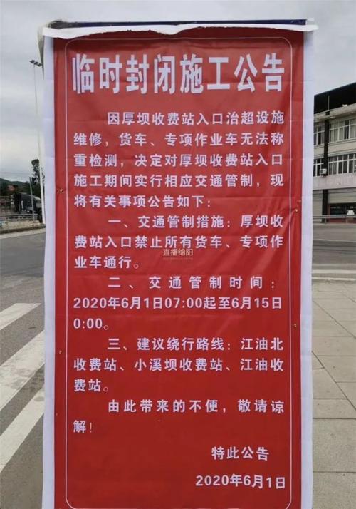 绵阳3月4日限号么,绵阳这段时间限号吗-第3张图片-巾百福 绵阳3月4日限号么,绵阳这段时间限号吗-第3张图片-巾百福