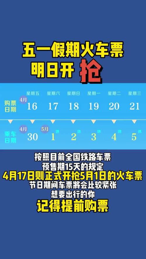 2020息县车限号,息县限号规定2020?-第5张图片-巾百福 2020息县车限号,息县限号规定2020?-第5张图片-巾百福
