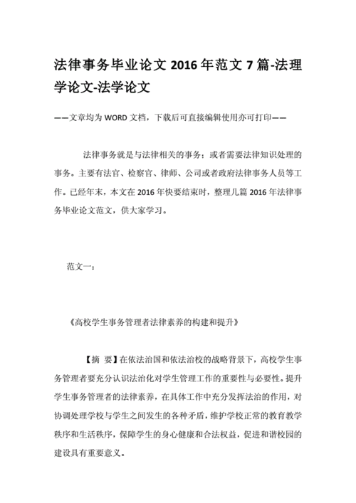 东莞天气微博看看?东莞天气微博新浪微博?-第2张图片-巾百福 东莞天气微博看看?东莞天气微博新浪微博?-第2张图片-巾百福