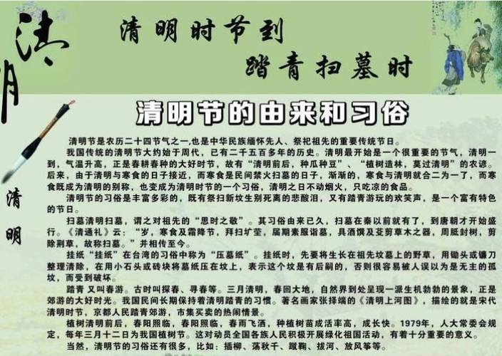 临朐天气预报40天?临朐天气预报40天查询百度?-第6张图片-巾百福 临朐天气预报40天?临朐天气预报40天查询百度?-第6张图片-巾百福