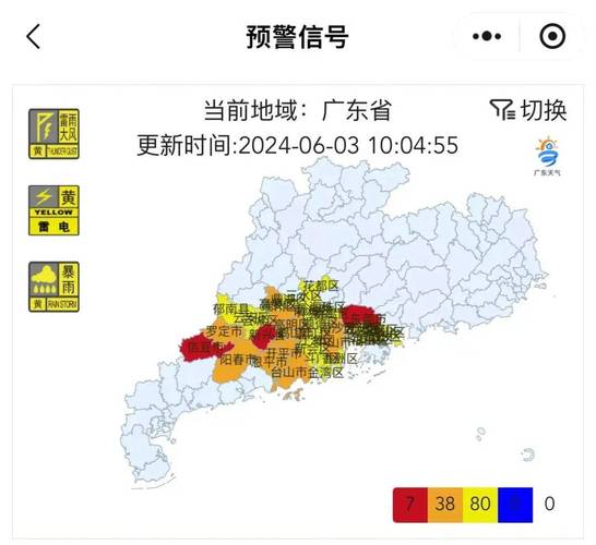 深圳过往天气查询,深圳往期天气情况-第4张图片-巾百福 深圳过往天气查询,深圳往期天气情况-第4张图片-巾百福