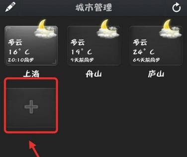 惠水天气预报15天,惠水天气预报15天准确?-第4张图片-巾百福 惠水天气预报15天,惠水天气预报15天准确?-第4张图片-巾百福