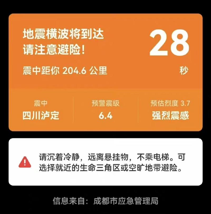 天气预警在哪里查询?天气预报预警怎么看?-第2张图片-巾百福 天气预警在哪里查询?天气预报预警怎么看?-第2张图片-巾百福
