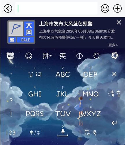 天气预警在哪里查询?天气预报预警怎么看?-第4张图片-巾百福 天气预警在哪里查询?天气预报预警怎么看?-第4张图片-巾百福