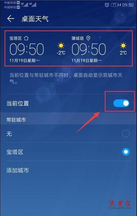 天气预警在哪里查询?天气预报预警怎么看?-第5张图片-巾百福 天气预警在哪里查询?天气预报预警怎么看?-第5张图片-巾百福