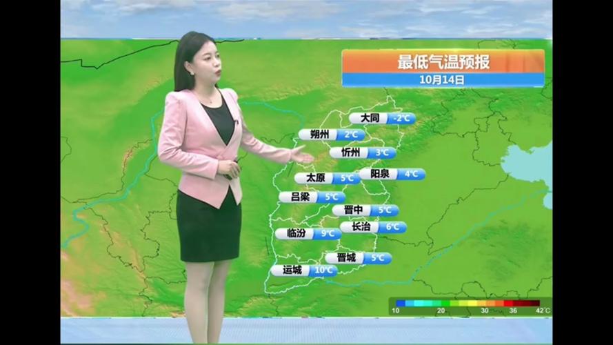 大同市天气预报七天,大同天气预报七天内天气?-第2张图片-巾百福 大同市天气预报七天,大同天气预报七天内天气?-第2张图片-巾百福