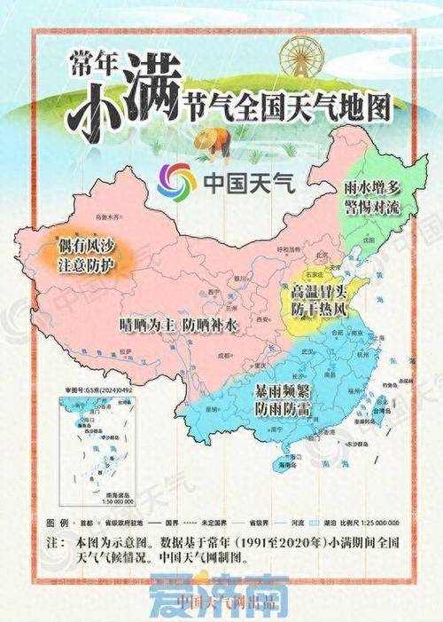 牡丹江明天天气预报,牡丹江明天天气预报24小时?-第3张图片-巾百福 牡丹江明天天气预报,牡丹江明天天气预报24小时?-第3张图片-巾百福