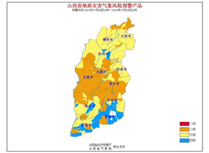 广灵天气预报15天,广灵天气预报15天 新闻?-第1张图片-巾百福 广灵天气预报15天,广灵天气预报15天 新闻?-第1张图片-巾百福