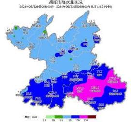 平江天气15天预报?平江天气预报15天查询系统?-第6张图片-巾百福 平江天气15天预报?平江天气预报15天查询系统?-第6张图片-巾百福