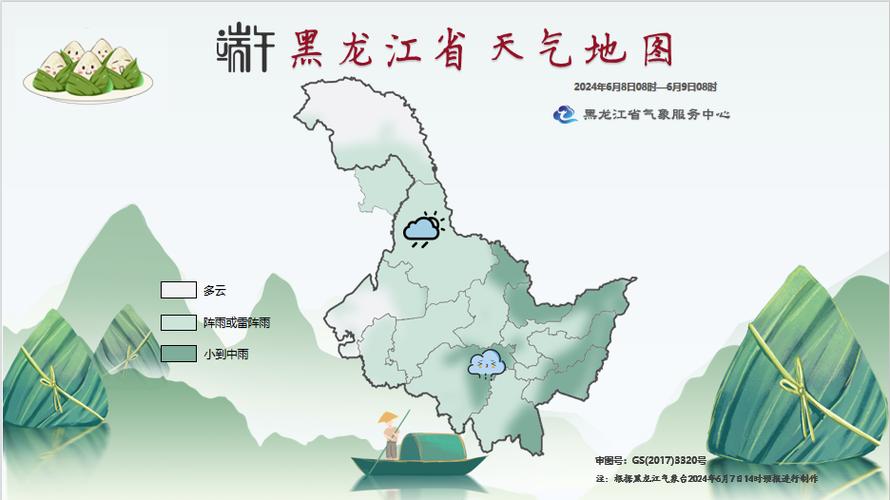 昆明天气预报7天,昆明天气预报7天一周查询?-第1张图片-巾百福 昆明天气预报7天,昆明天气预报7天一周查询?-第1张图片-巾百福