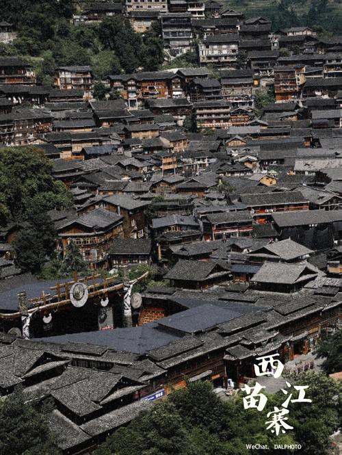 西江千户苗寨天气,西江千户苗寨天气预报-第3张图片-巾百福 西江千户苗寨天气,西江千户苗寨天气预报-第3张图片-巾百福