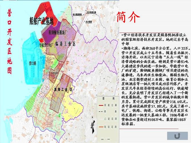 鲅鱼圈天气预报一周?鲅鱼圈天气预报鲅鱼圈?-第4张图片-巾百福 鲅鱼圈天气预报一周?鲅鱼圈天气预报鲅鱼圈?-第4张图片-巾百福