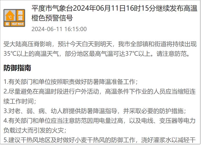 太仓天气预报一周,太仓天气预报一周7天查询?-第6张图片-巾百福 太仓天气预报一周,太仓天气预报一周7天查询?-第6张图片-巾百福