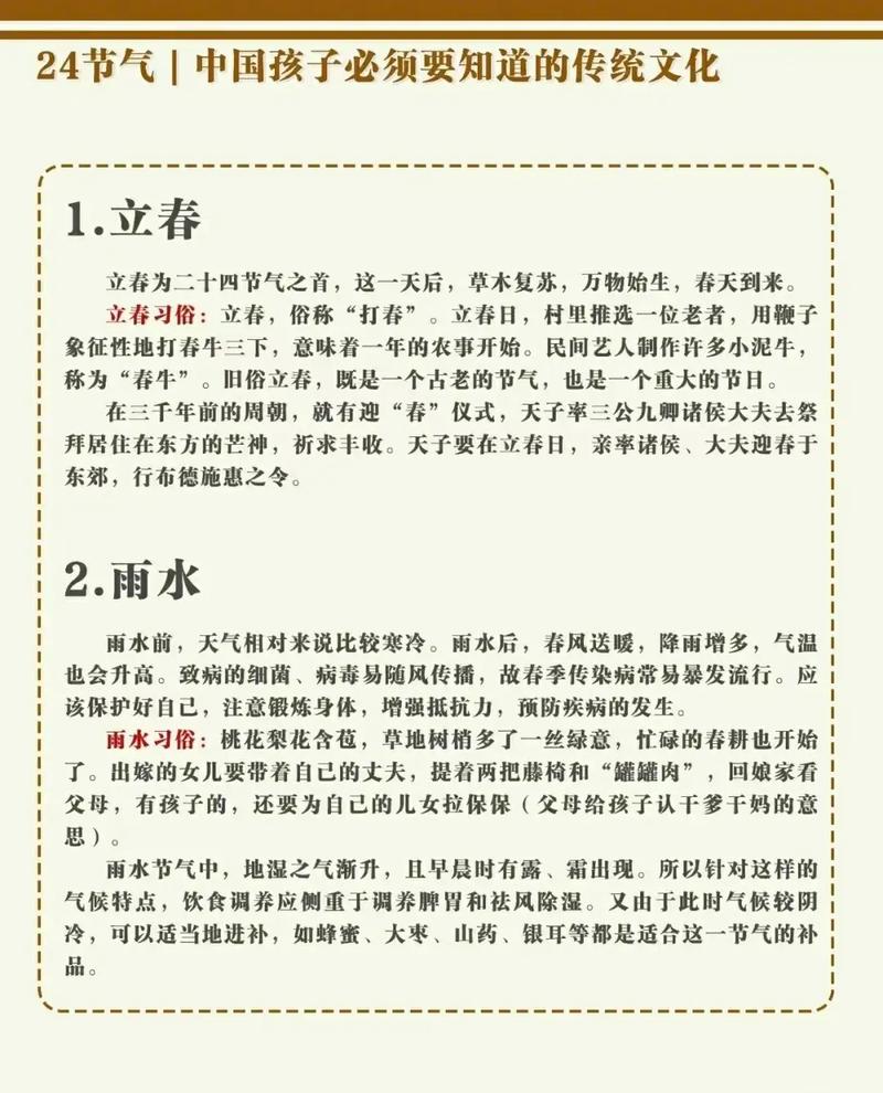 文水天气预报60天,文水天气预报60天查询结果-第3张图片-巾百福 文水天气预报60天,文水天气预报60天查询结果-第3张图片-巾百福
