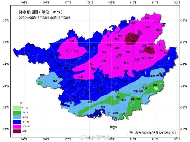 广西贺州预报天气,广西贺州预报天气30天-第2张图片-巾百福 广西贺州预报天气,广西贺州预报天气30天-第2张图片-巾百福