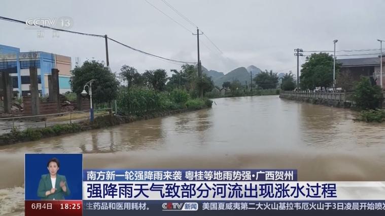 广西贺州预报天气,广西贺州预报天气30天-第3张图片-巾百福 广西贺州预报天气,广西贺州预报天气30天-第3张图片-巾百福