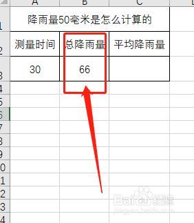 托克逊县天气预报,托克逊县天气预报一周7天?-第5张图片-巾百福 托克逊县天气预报,托克逊县天气预报一周7天?-第5张图片-巾百福