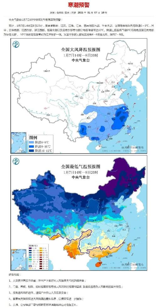 湘潭天气预气预报,湘潭天气预气预报40天?-第3张图片-巾百福 湘潭天气预气预报,湘潭天气预气预报40天?-第3张图片-巾百福