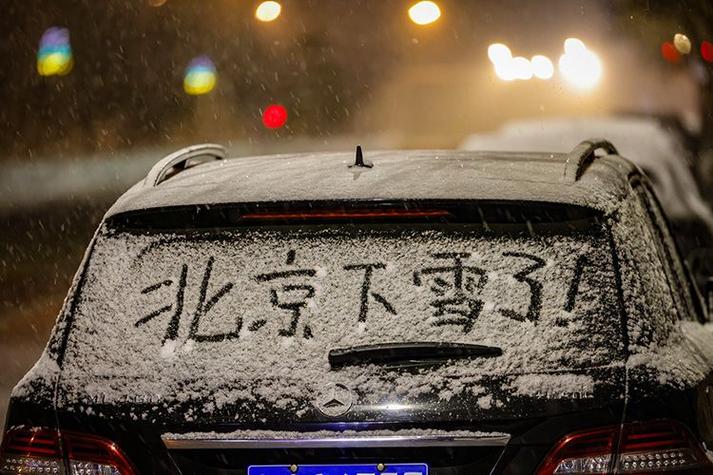 昌平天气预报30天,北京昌平天气预报30天-第3张图片-巾百福 昌平天气预报30天,北京昌平天气预报30天-第3张图片-巾百福