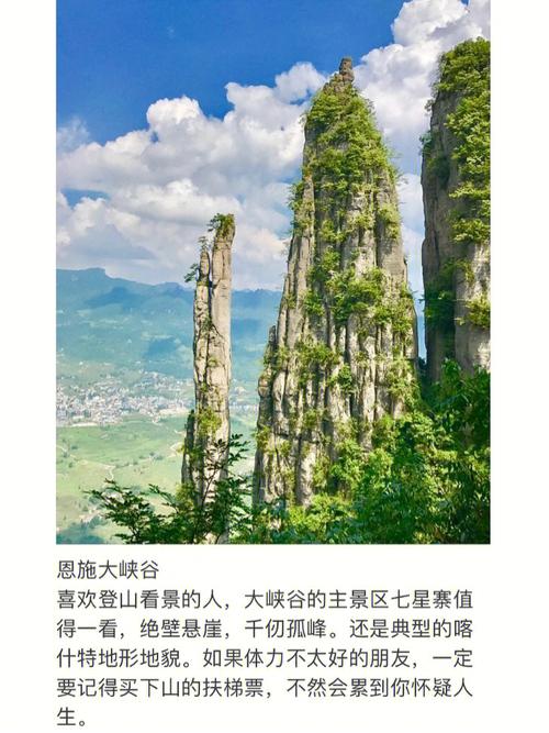 湖北保康天气预报?湖北保康天气预报,15天查询?-第3张图片-巾百福 湖北保康天气预报?湖北保康天气预报,15天查询?-第3张图片-巾百福