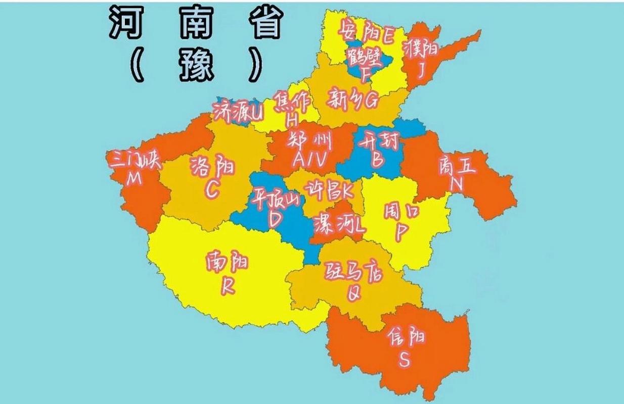 周口限号限豫A的吗,周口限行通知2020豫a?-第2张图片-巾百福 周口限号限豫A的吗,周口限行通知2020豫a?-第2张图片-巾百福