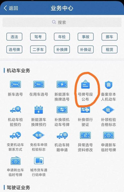 周口限号限豫A的吗,周口限行通知2020豫a?-第6张图片-巾百福 周口限号限豫A的吗,周口限行通知2020豫a?-第6张图片-巾百福