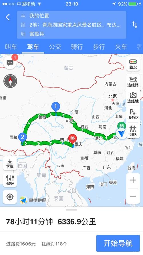 五月3日限号吗南京?五月3日限号吗南京天气?-第5张图片-巾百福 五月3日限号吗南京?五月3日限号吗南京天气?-第5张图片-巾百福