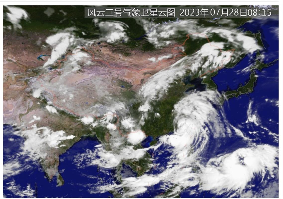 今天卫星云图天气?今天卫星云图天气预报降水?-第1张图片-巾百福 今天卫星云图天气?今天卫星云图天气预报降水?-第1张图片-巾百福