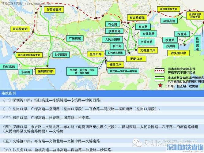 深圳4号限号吗现在,深圳4号限号吗现在限什么?-第1张图片-巾百福 深圳4号限号吗现在,深圳4号限号吗现在限什么?-第1张图片-巾百福