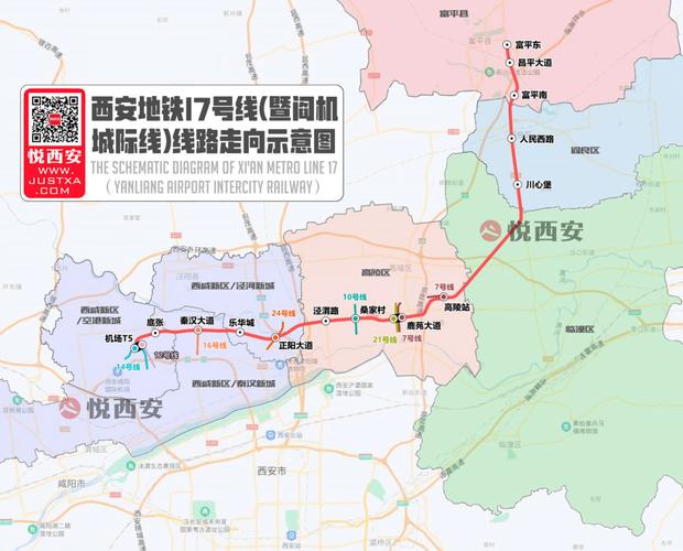 富平元月3号限号吗,富平元旦限号吗?-第2张图片-巾百福 富平元月3号限号吗,富平元旦限号吗?-第2张图片-巾百福