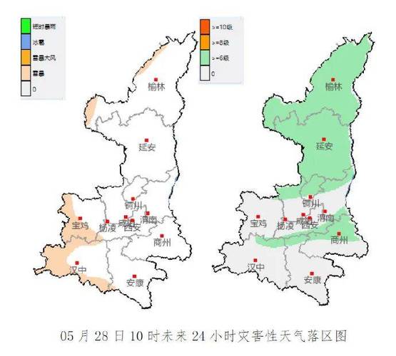商州天气预报详情?商州天气预报详情图?-第3张图片-巾百福 商州天气预报详情?商州天气预报详情图?-第3张图片-巾百福