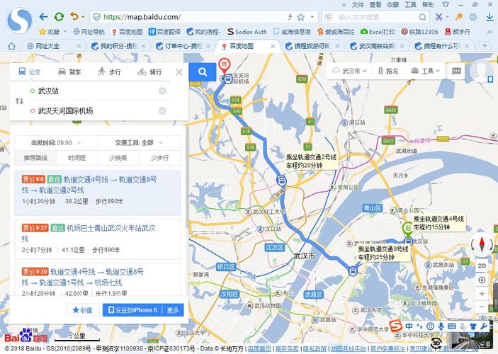 武汉到黄陂的限号吗?武汉到黄陂需要做核酸检测吗?-第2张图片-巾百福 武汉到黄陂的限号吗?武汉到黄陂需要做核酸检测吗?-第2张图片-巾百福