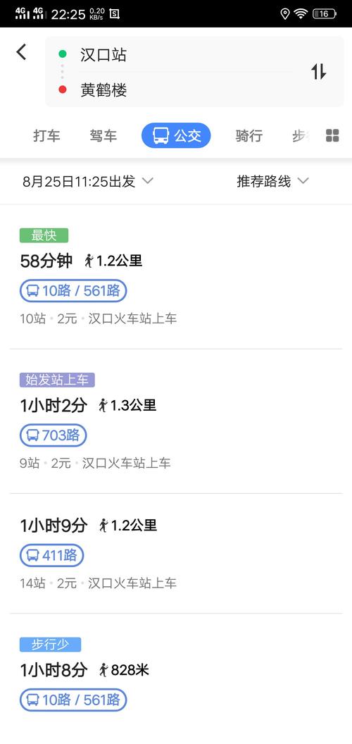 武汉到黄陂的限号吗?武汉到黄陂需要做核酸检测吗?-第3张图片-巾百福 武汉到黄陂的限号吗?武汉到黄陂需要做核酸检测吗?-第3张图片-巾百福