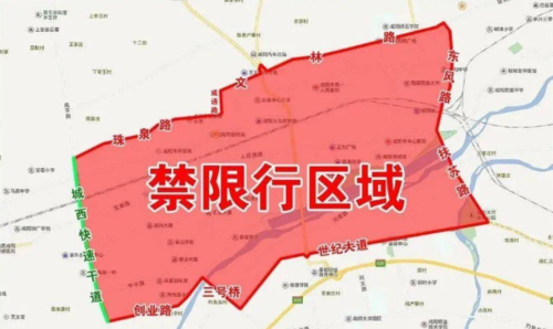 洛阳目前限号不限号?洛阳目前限号不限号吗?-第4张图片-巾百福 洛阳目前限号不限号?洛阳目前限号不限号吗?-第4张图片-巾百福