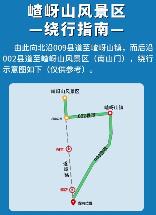 驻马店25号限号吗?驻马店26号到31号限号规定?-第6张图片-巾百福 驻马店25号限号吗?驻马店26号到31号限号规定?-第6张图片-巾百福