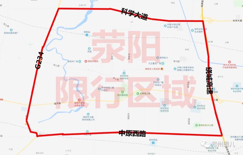 中原西路限号不限号,中原西路限行不-第6张图片-巾百福 中原西路限号不限号,中原西路限行不-第6张图片-巾百福