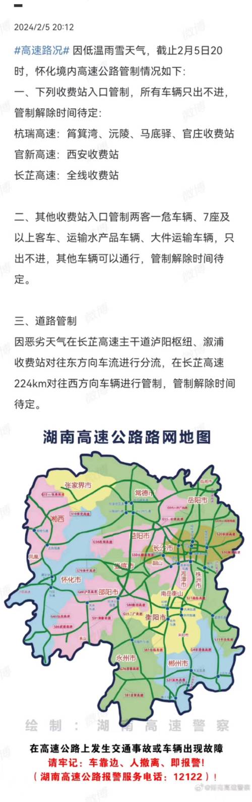 河北泊头天气预报?河北泊头天气预报15天查询?-第3张图片-巾百福 河北泊头天气预报?河北泊头天气预报15天查询?-第3张图片-巾百福