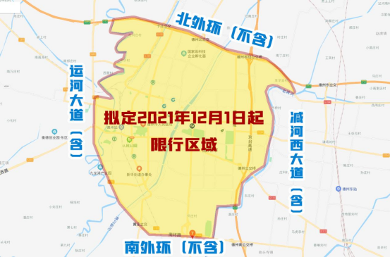 济南限号限德州号么,济南还限号?-第4张图片-巾百福 济南限号限德州号么,济南还限号?-第4张图片-巾百福