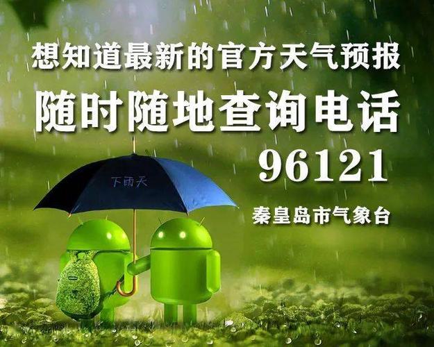 海宁天气预报一周,海宁天气预报一周7天详情表?-第6张图片-巾百福 海宁天气预报一周,海宁天气预报一周7天详情表?-第6张图片-巾百福