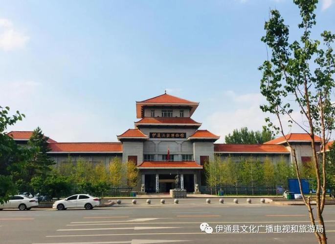 伊通天气预报天查询,伊通满族自治县的天气预报-第4张图片-巾百福 伊通天气预报天查询,伊通满族自治县的天气预报-第4张图片-巾百福