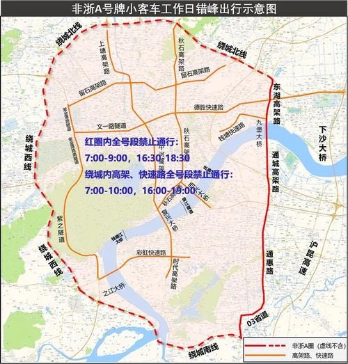 杭州15号汽车限号,1月5号杭州限号?-第5张图片-巾百福 杭州15号汽车限号,1月5号杭州限号?-第5张图片-巾百福