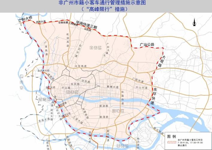 杭州15号汽车限号,1月5号杭州限号?-第6张图片-巾百福 杭州15号汽车限号,1月5号杭州限号?-第6张图片-巾百福