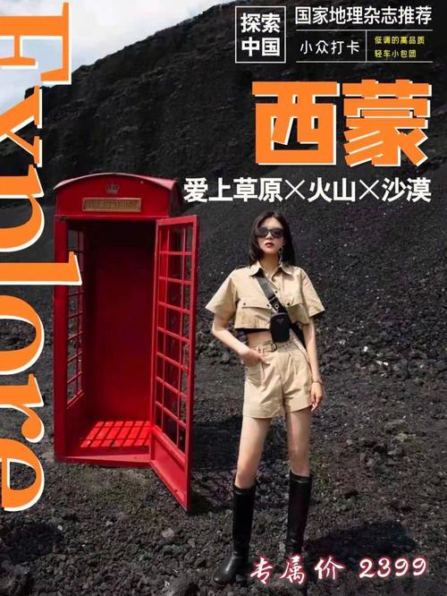 满洲里天气预报一周?满洲里一周天气情况?-第3张图片-巾百福 满洲里天气预报一周?满洲里一周天气情况?-第3张图片-巾百福